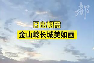 记者：克鲁尼奇希望明年1月离开AC米兰，他正在与费内巴切商谈